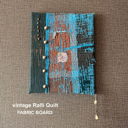 Vintage Ralli Quilt 【FABRIC BOARD】M-③ 1枚目の画像