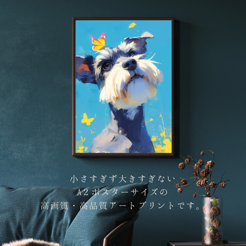 蝶犬戯舞 - シュナウザー犬の子犬 No.3】春・蝶・子犬・アート