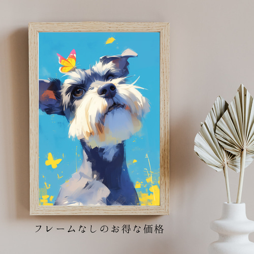 蝶犬戯舞 - シュナウザー犬の子犬 No.3】春・蝶・子犬・アート
