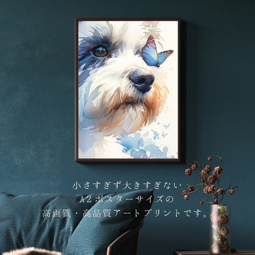 子犬　ポスター 絵画風 壁紙ポスター (はがせるシール式) 3匹のゴールデン