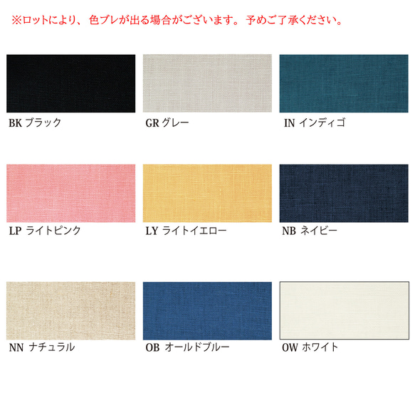 新入荷！カットクロス！『刺しゅう用リネンクロス 約50×68cmカット済み』～オールドブルー～ 2枚目の画像