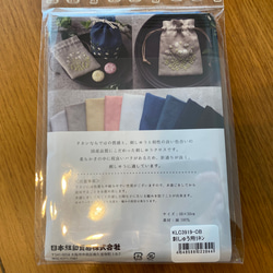 新入荷！カットクロス！『刺しゅう用リネンクロス 約50×68cmカット済み』～オールドブルー～ 12枚目の画像