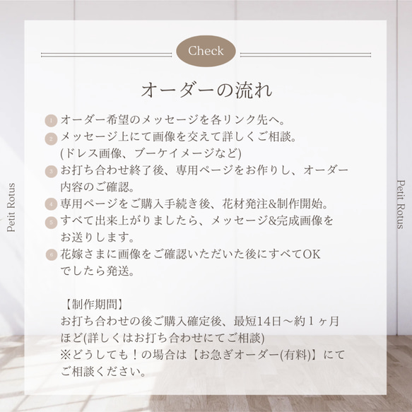 ドレスに合わせてウェディングブーケオーダー✨️ブートニア&ヘアパーツ&送料無料　結婚式ブーケ　ブライダルブーケ 3枚目の画像