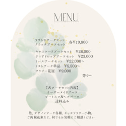 ドレスに合わせてウェディングブーケオーダー✨️ブートニア&ヘアパーツ&送料無料　結婚式ブーケ　ブライダルブーケ 2枚目の画像