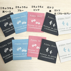 タイ様オーダー品　ハトメあり　革タグ　 デニムリメイク　焼印　0401001 タイ様オーダー品 ハトメあり 革タグ デニムリメイク 焼印 0401001