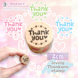 シールに押して使うのに最適！＜lovely✲ﾟ.*Thnk you＞スタンプ    タグやカードにも！ショップに便利 1枚目の画像