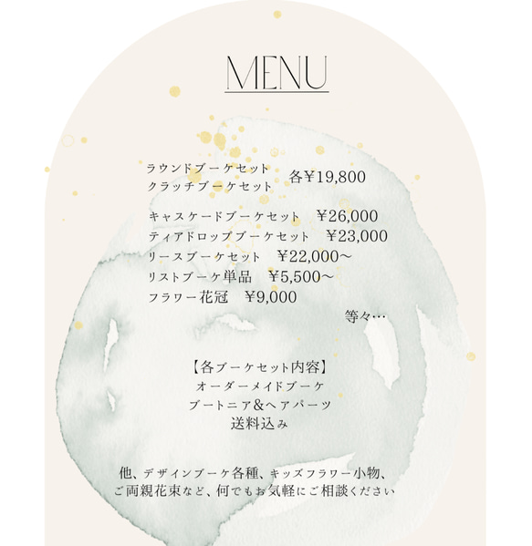 ドレスに合わせてウェディングブーケオーダー◆ブートニア&ヘッドパーツ&送料無料　結婚式ブーケ　ウェディング2024 2枚目の画像