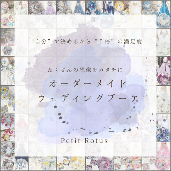 ドレスに合わせてウェディングブーケオーダー◆ブートニア&ヘッドパーツ&送料無料　結婚式ブーケ　ウェディング2024 1枚目の画像