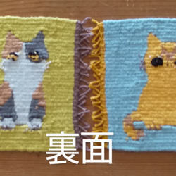 綿糸の手織りコースター（三毛猫・トラ猫） 13枚目の画像