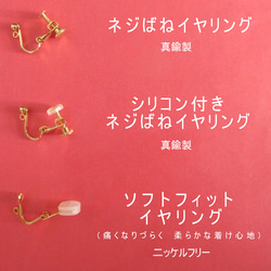 手のひら桜～天然石入り桜ソーダ～ 6枚目の画像