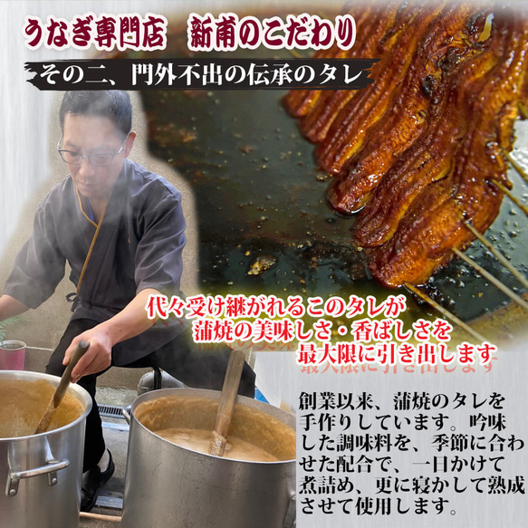 【早期購入特典付】【2024母の日ギフト】小さな蒲焼丼3個入《母の日ギフト専用商品》　MG-CKD3 9枚目の画像