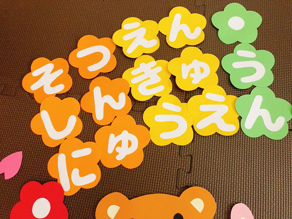 虹色⭐︎動物壁面　文字⭐︎そつえん　にゅうえん　しんきゅう　おめでとう 3枚目の画像