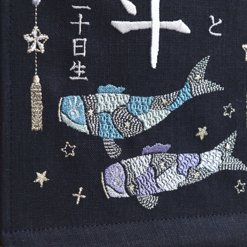 スタンド付】刺繍名前旗【鯉のぼり|ネイビー|小サイズ】命名書 こども