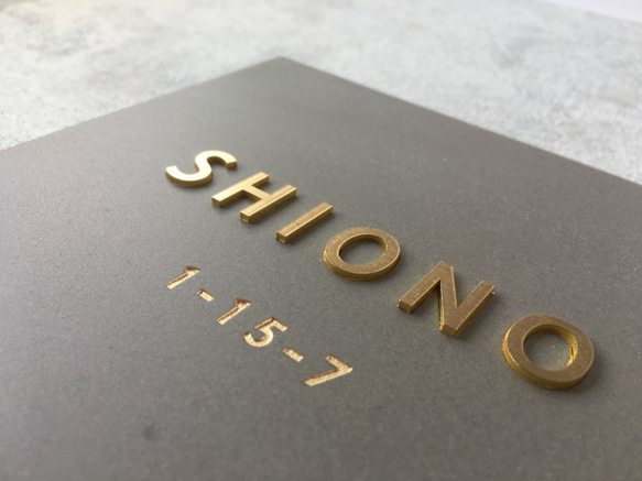 【真鍮切り文字 x タイル表札】gothic 　　 また