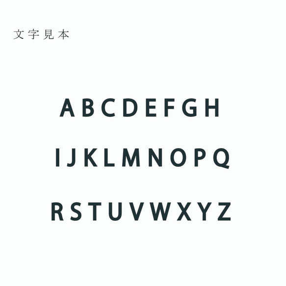 【真鍮切り文字 x タイル表札】gothic 　　 また