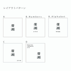 【真鍮切り文字 x タイル表札】漢字 5枚目の画像