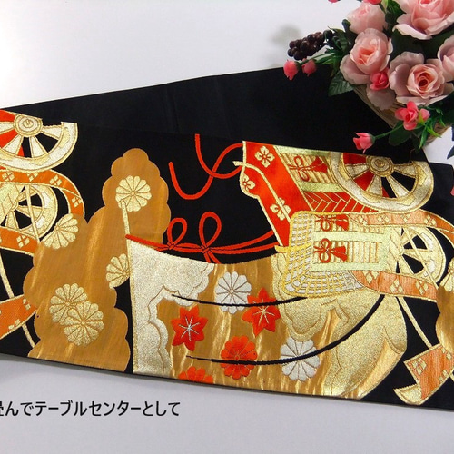 16)1877】和柄65cm/御所車文様/タペストリー・テーブルランナー