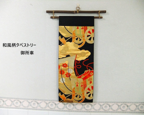 レア1940年代製ゴブラン織タペストリー昭和レトロ日光ビンテージ掛け軸壁かけ絵画 レア1940年代製ゴブラン織タペストリー昭和レトロ日光ビンテージ