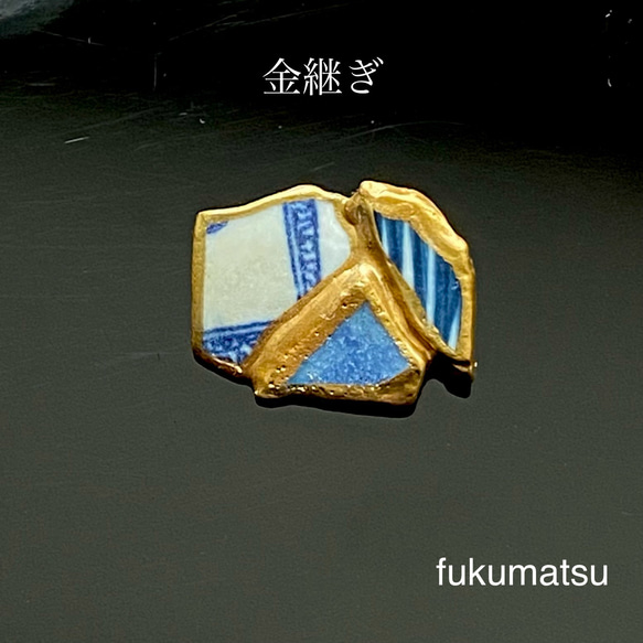 真夜中の海 金継ぎブローチ 縦縞 海 能登 能登半島 シー陶器