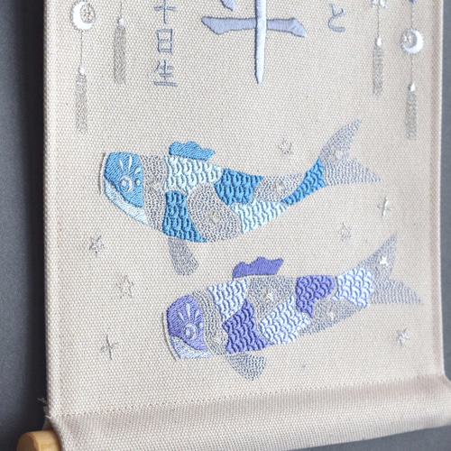 こどもの日に◎刺繍名前旗【鯉のぼり|オフホワイト|大サイズ