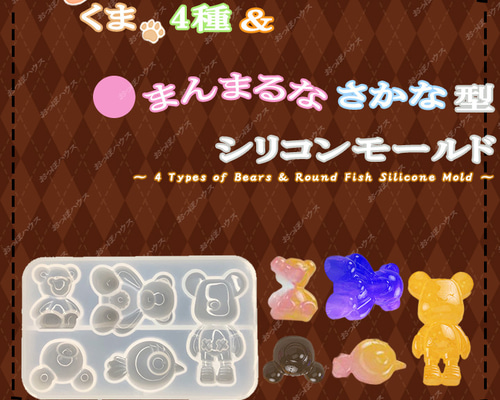 中古】雑貨 コロマル＆クマ＆モルガナ クリップ3種セット