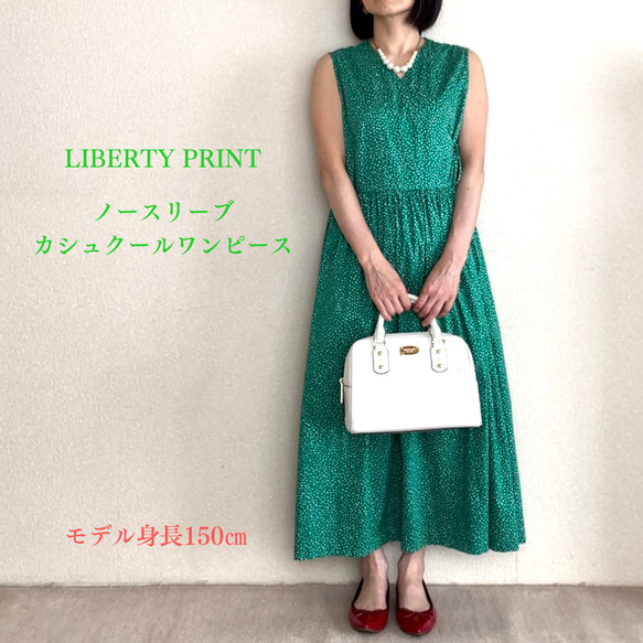 ワンピース レディース ロングワンピース 花柄 ストライプ
