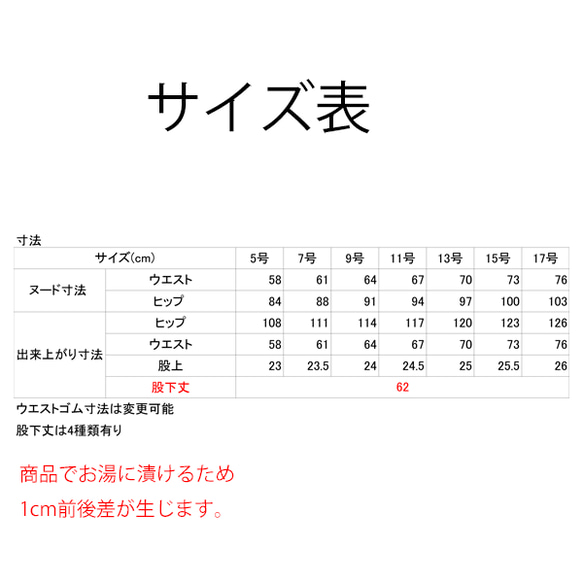 受注制作商品/telitea/国産布/蚊帳/モカ/パンツ/裏地なし/股下62cm（PN-0502m-62) 4枚目の画像