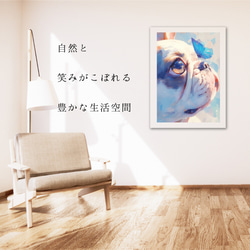 【蝶犬戯舞 - フレンチブルドッグ犬の子犬 No.4】春・蝶・子犬・アートポスター・犬の絵・犬の絵画・犬のイラスト 6枚目の画像