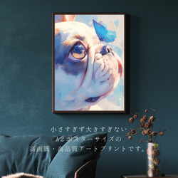 【蝶犬戯舞 - フレンチブルドッグ犬の子犬 No.4】春・蝶・子犬・アートポスター・犬の絵・犬の絵画・犬のイラスト 2枚目の画像