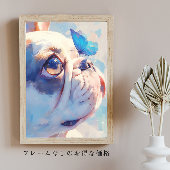 【蝶犬戯舞 - フレンチブルドッグ犬の子犬 No.4】春・蝶・子犬・アートポスター・犬の絵・犬の絵画・犬のイラスト 5枚目の画像