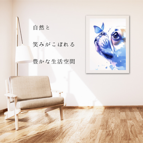 【蝶犬戯舞 - フレンチブルドッグ犬の子犬 No.5】春・蝶・子犬・アートポスター・犬の絵・犬の絵画・犬のイラスト 6枚目の画像