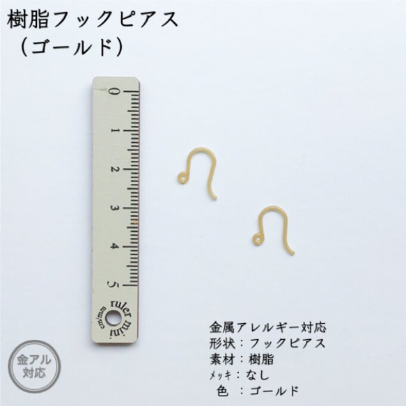 【1セット限定】金属アレルギー対応 淡水パールのネックレスとピアスのセット ピンク ステンレス チタン 樹脂ピアス 12枚目の画像