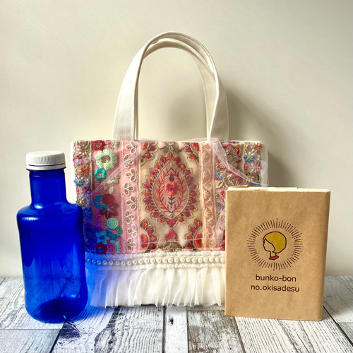 インド刺繍リボンが美しい 白いレースに透けるエスニックなトート