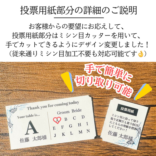 オプション選択必須】¥60 or 90 シンプル エスコートカード