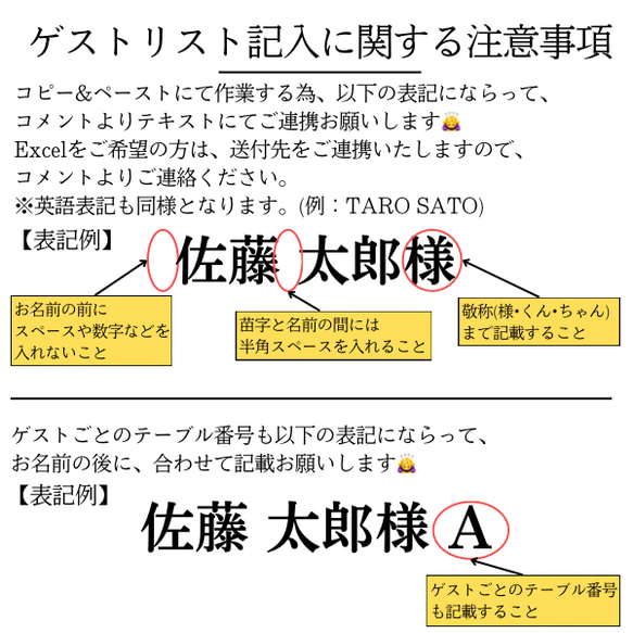 【オプション選択必須】¥60 or 90 シンプル エスコートカード ドレス色当て 席札 結婚式 9枚目の画像