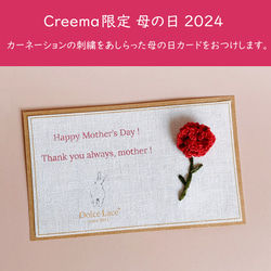 【Creema限定母の日2024】* spiraea Lace * タティングレース Black×black Lサイズ 6枚目の画像