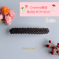 【Creema限定母の日2024】* spiraea Lace * タティングレース Black×black Lサイズ 1枚目の画像