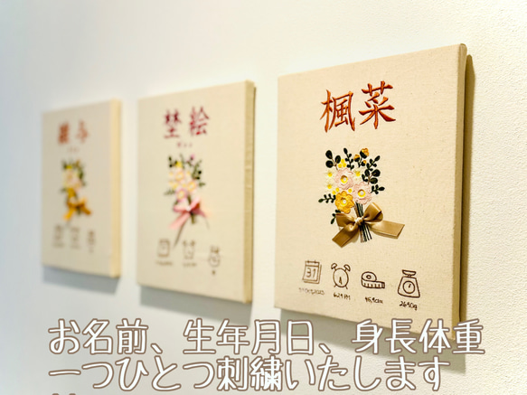 専用　フルオーダー命名書1️⃣ 刺繍】フルオーダー✧命名✧命名書✧メモリアルボード 雑貨・その他