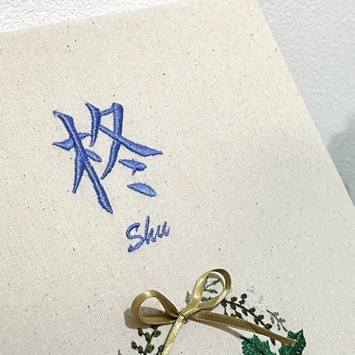 刺繍】フルオーダー✧命名✧命名書✧メモリアルボード 雑貨