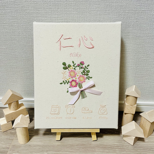 【国際ブランド】 刺繍】フルオーダー✧命名✧命名書✧メモリアルボード 雑貨 その他