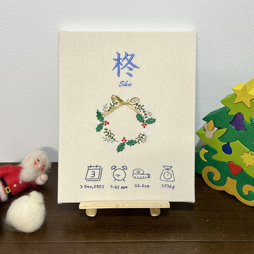 【刺繍】命名書✧メモリアルボード✧オーダーメイド 刺繍】命名書✧メモリアルボード✧オーダーメイド
