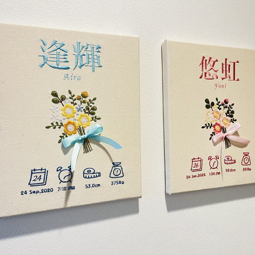 刺繍】フルオーダー✧命名✧命名書✧メモリアルボード 雑貨