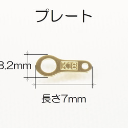 K18イエローゴールドネックレス5cm延長、スライド調整タイプ、フリー調整タイプ、お好みの長さでオーダー頂けます 8枚目の画像