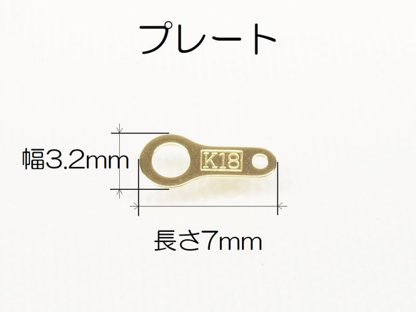 K18イエローゴールドネックレス5cm延長、スライド調整タイプ、フリー調整タイプ、お好みの長さでオーダー頂けます 8枚目の画像