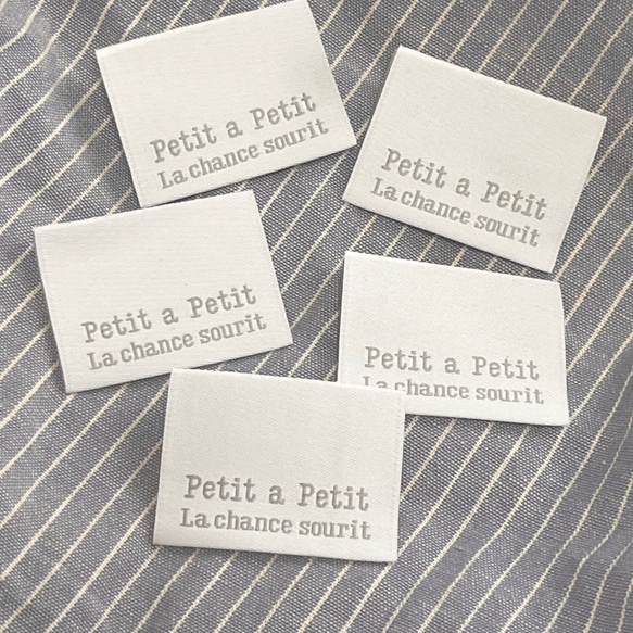 ピスネーム　フレンチ　Petit a Petit  8枚セット　布タグ 6枚目の画像