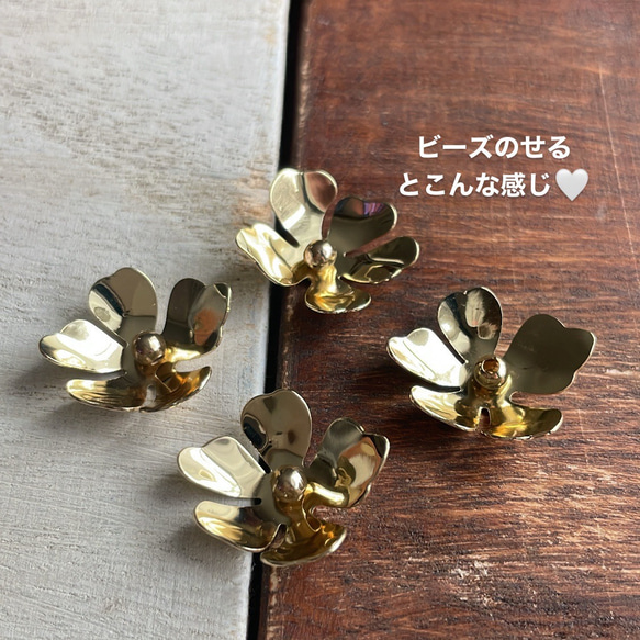 儚い花びらパーツ（ゴールド　）４個 3枚目の画像