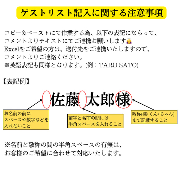 ¥100 シンプル メニュー表 ピンク 黄色 花 結婚式 6枚目の画像