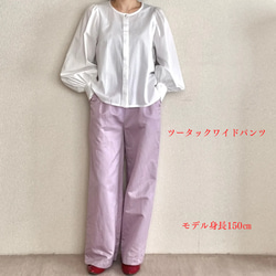 【低身長さん向け洋服】ツータックワイドパンツ　（色：ピンク） 1枚目の画像