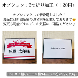 ¥255 ⚾️野球風⚾️3点セット(席札/メニュー表/ドリンク表) 結婚式 3枚目の画像