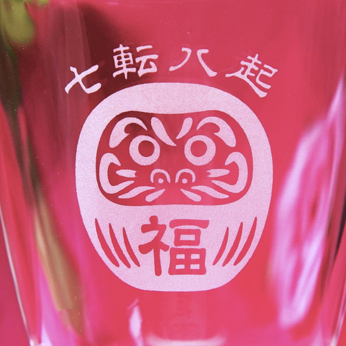 七転び八起きだるま、グラス グラス あきやまガラスアート工房